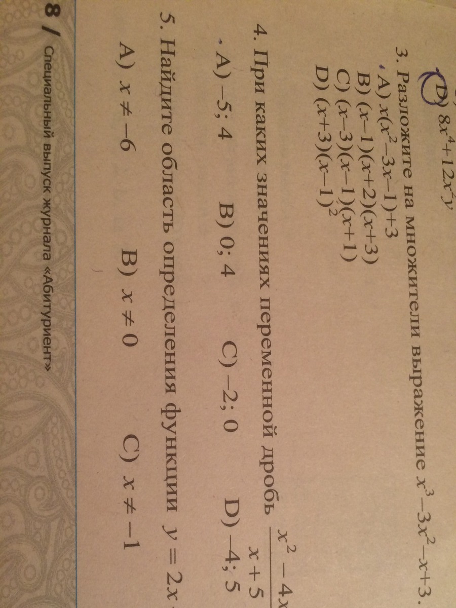 question img