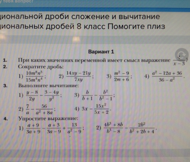 question img