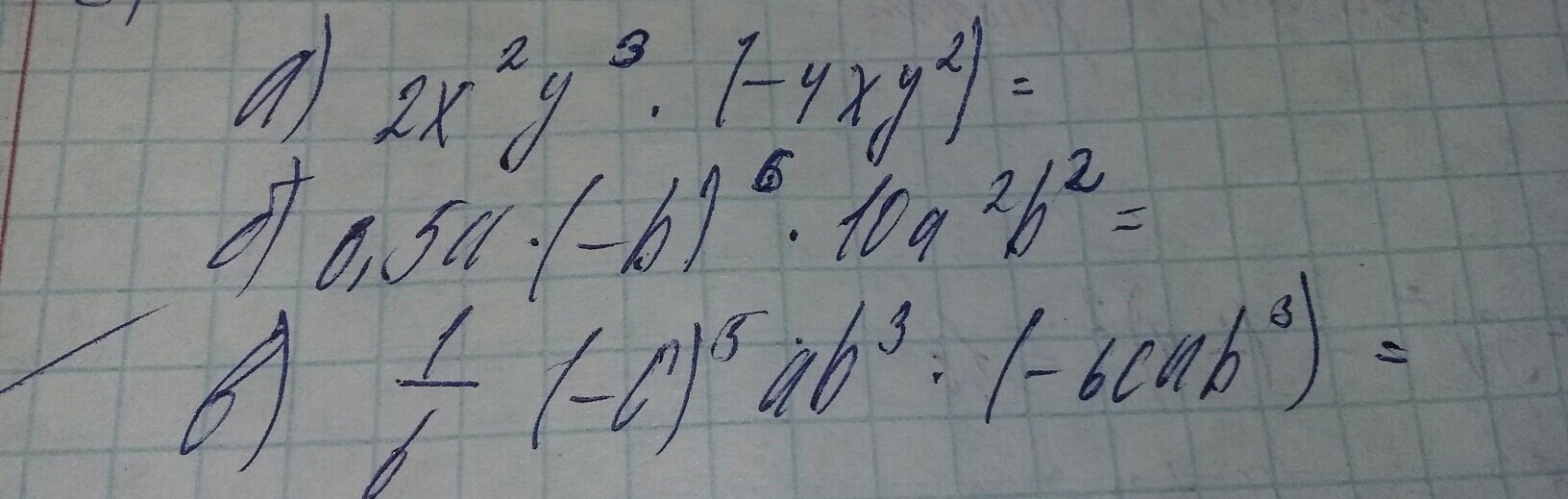 question img