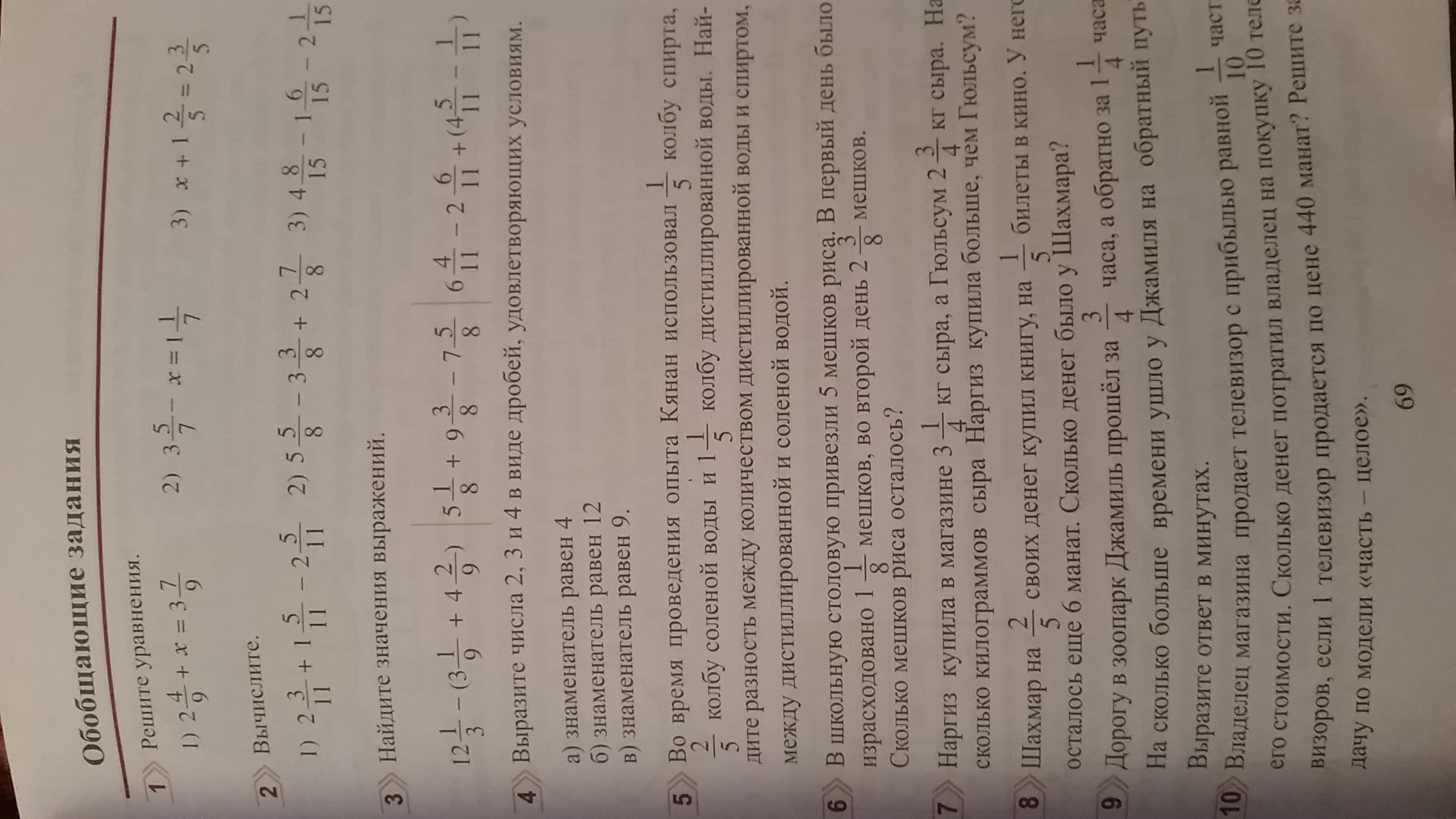 question img