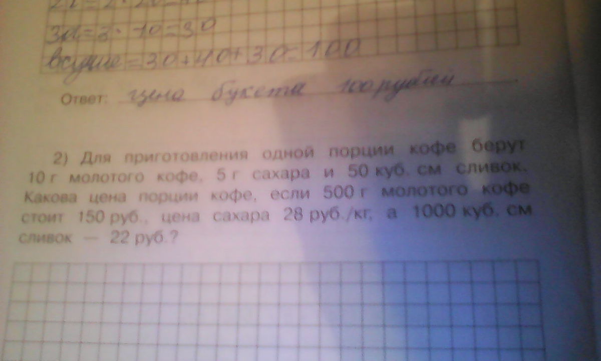 question img