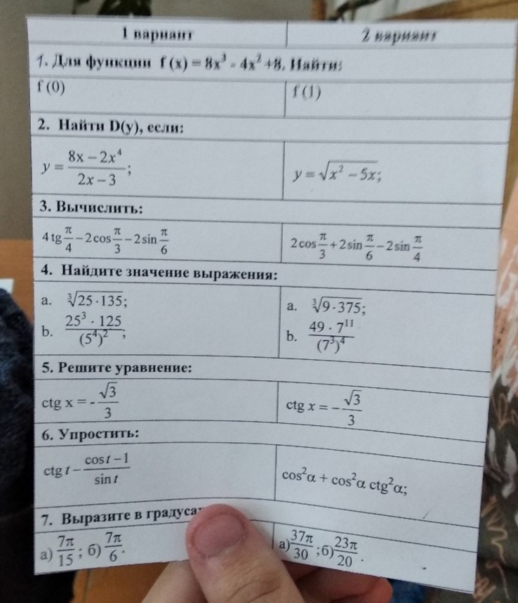 question img