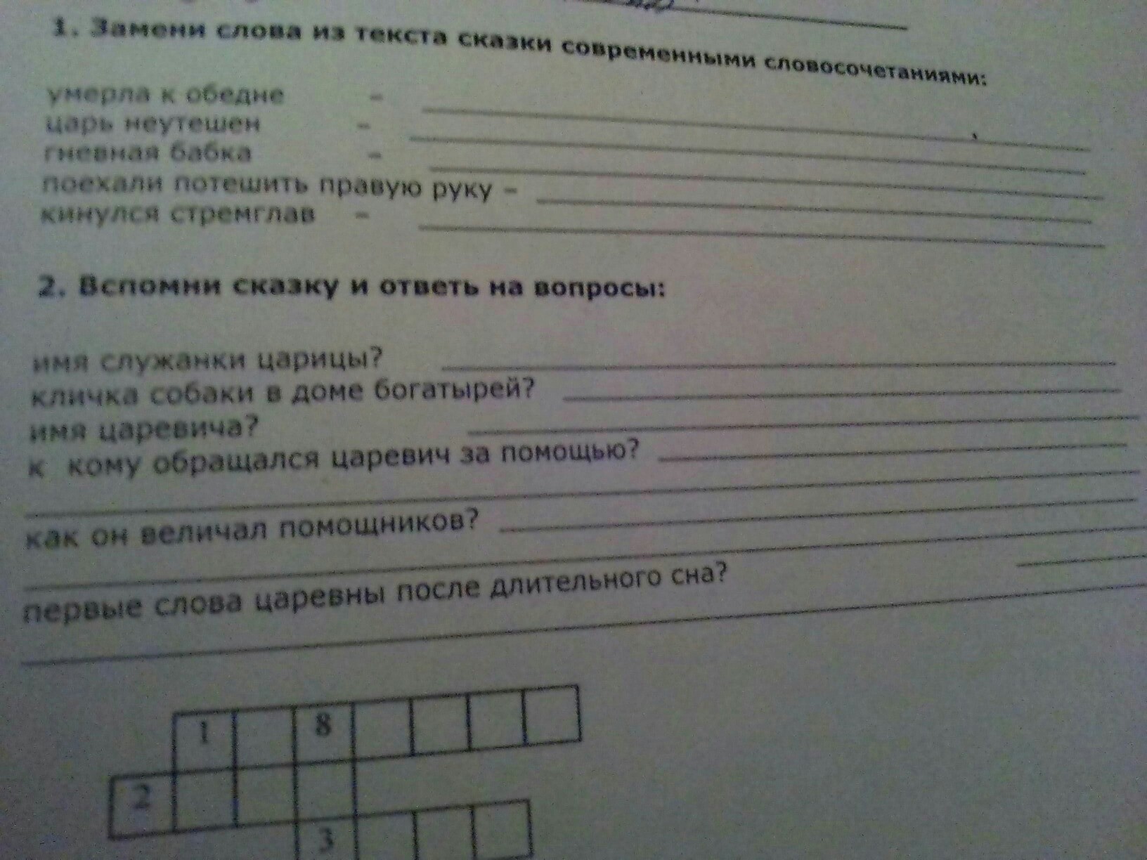 question img