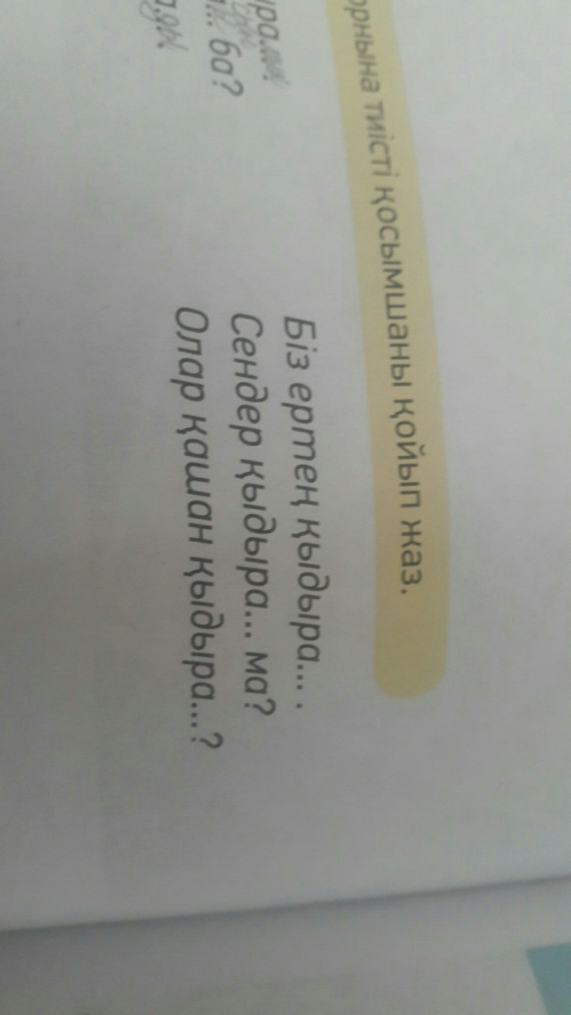 question img