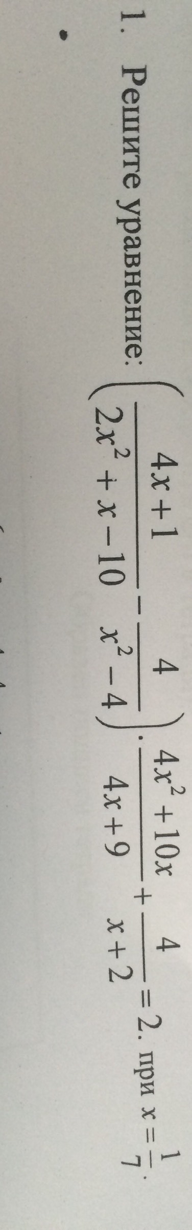 question img
