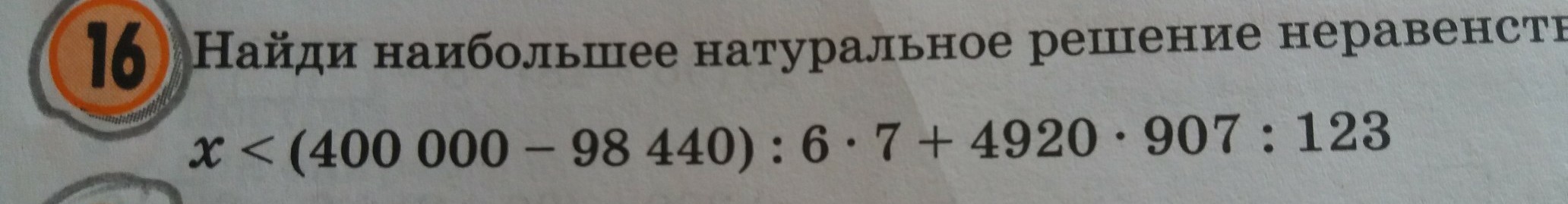 question img