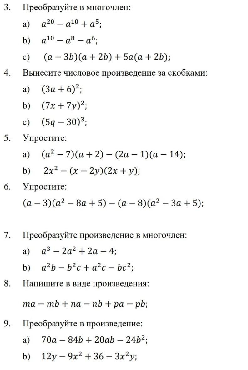 question img