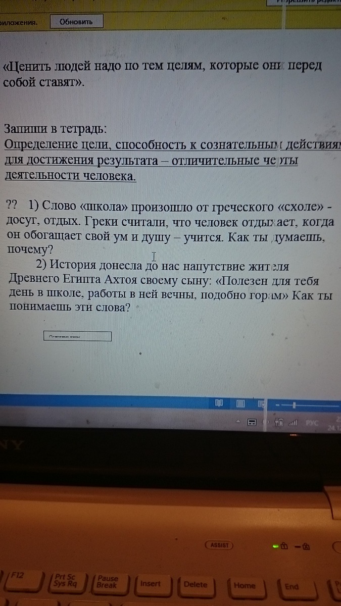 question img