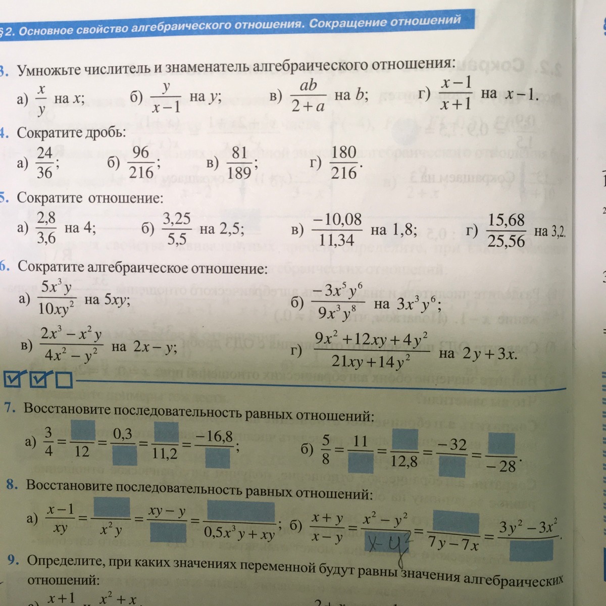 question img