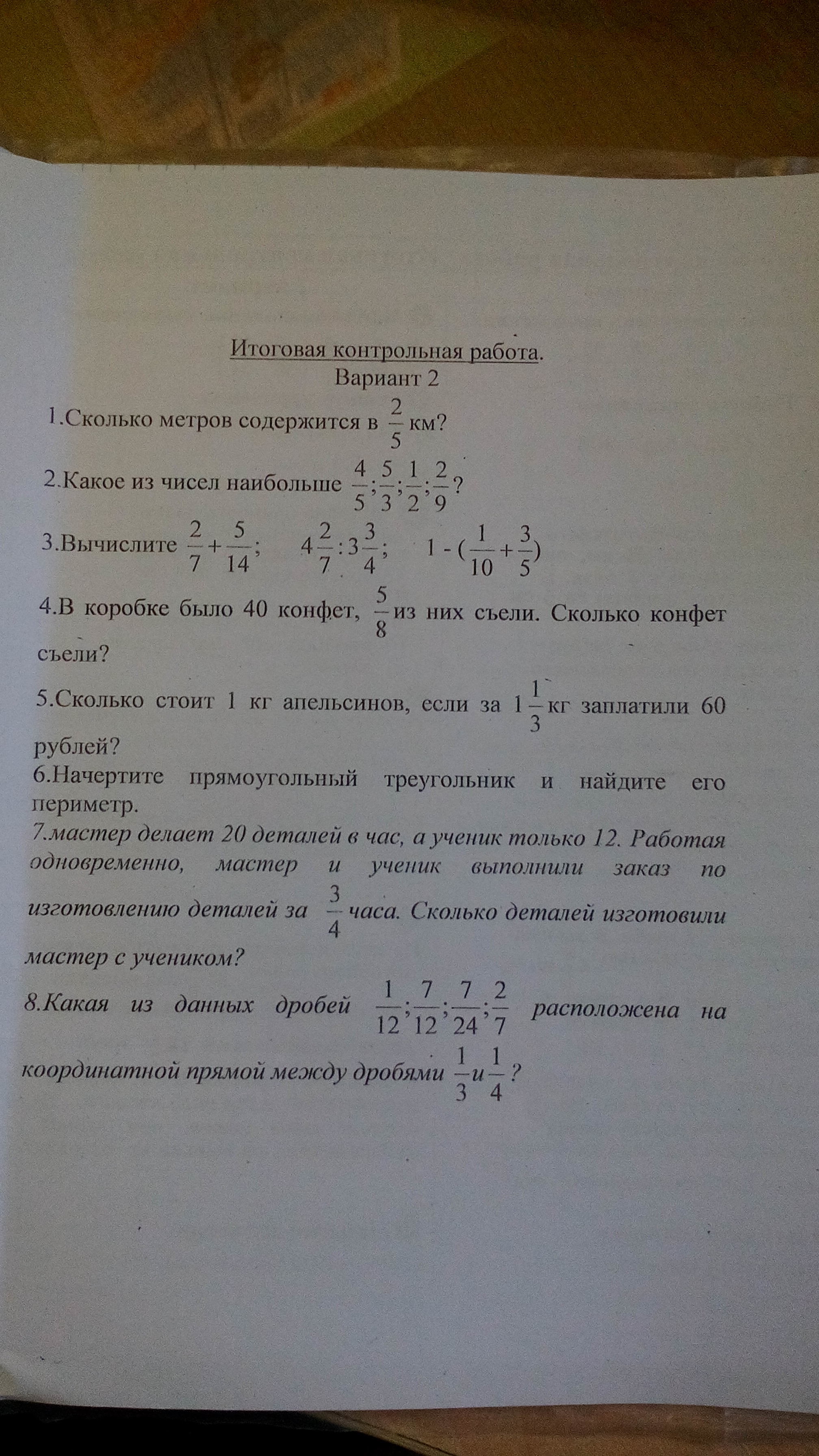 question img