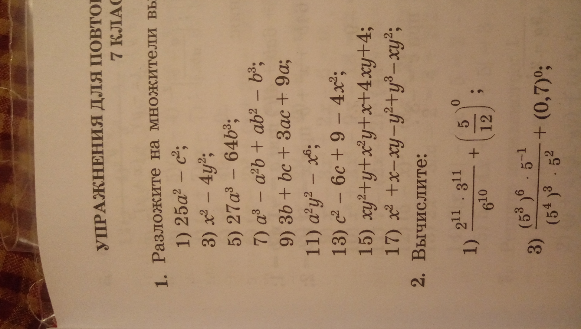 question img
