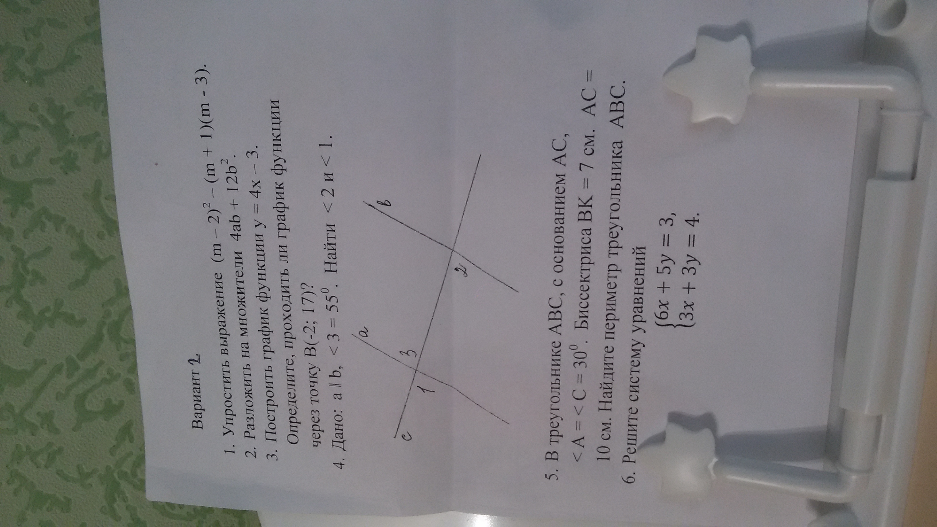 question img