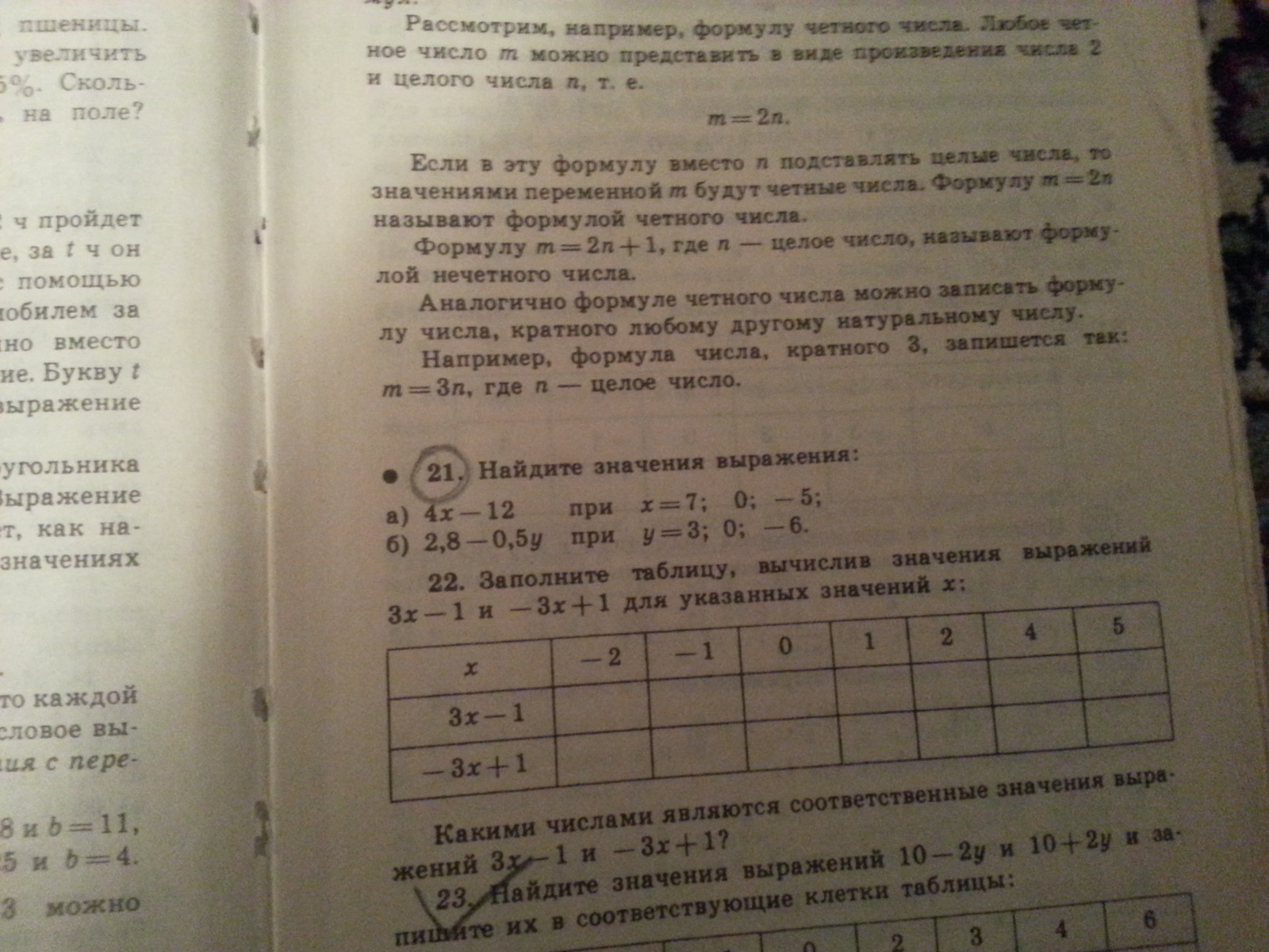 question img