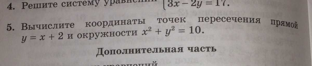 question img