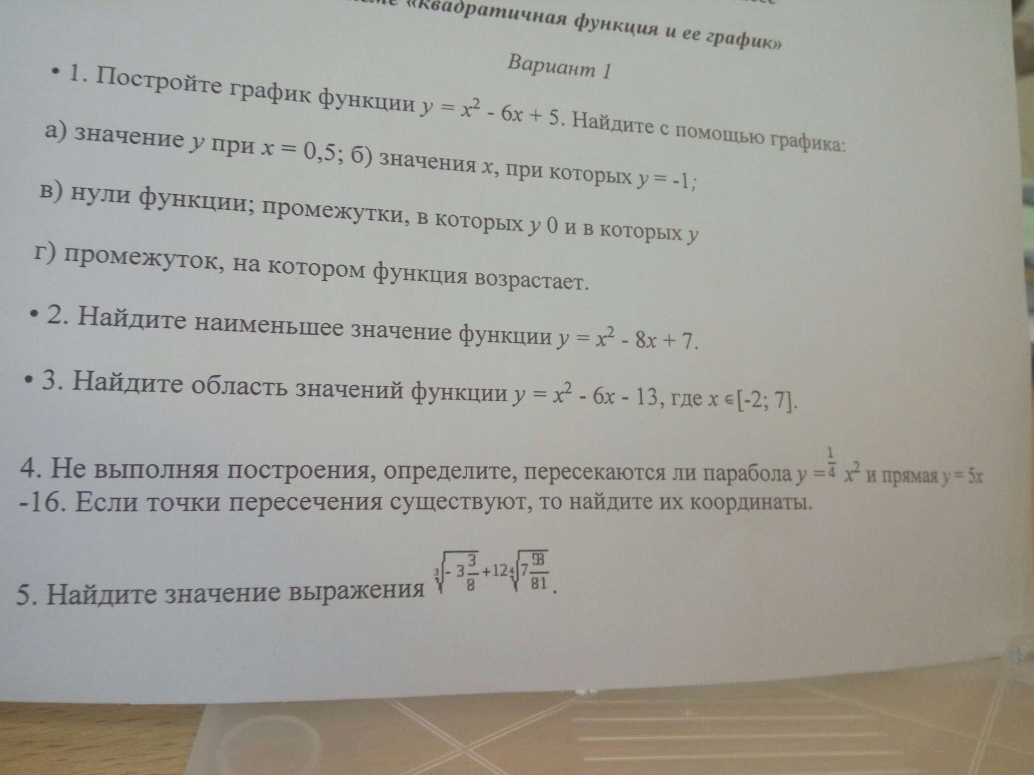 question img