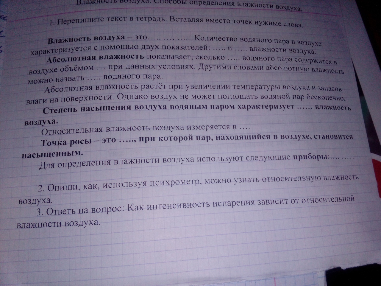 question img