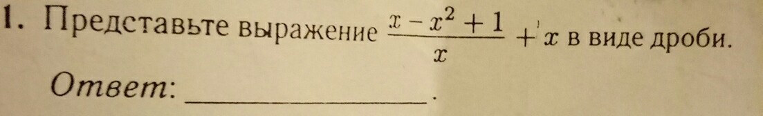 question img