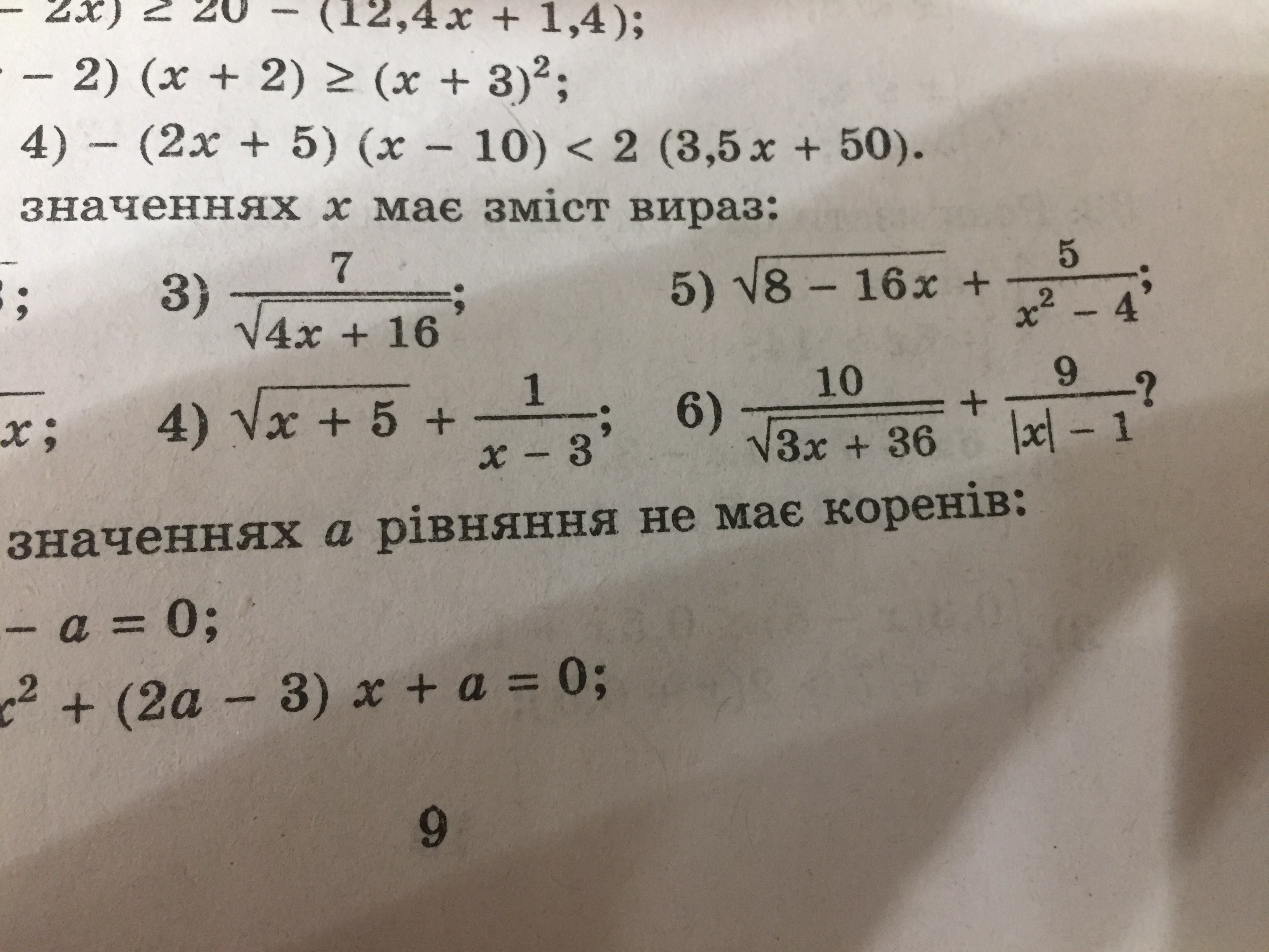 question img