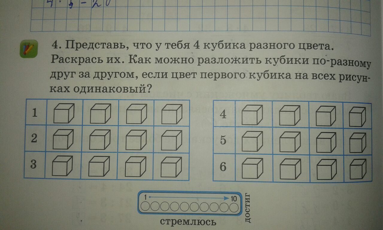 question img