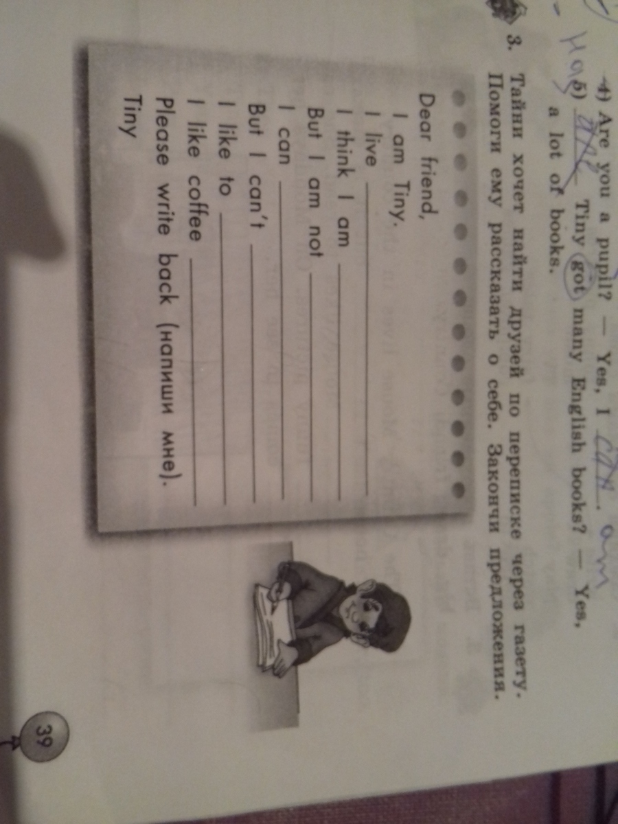 question img