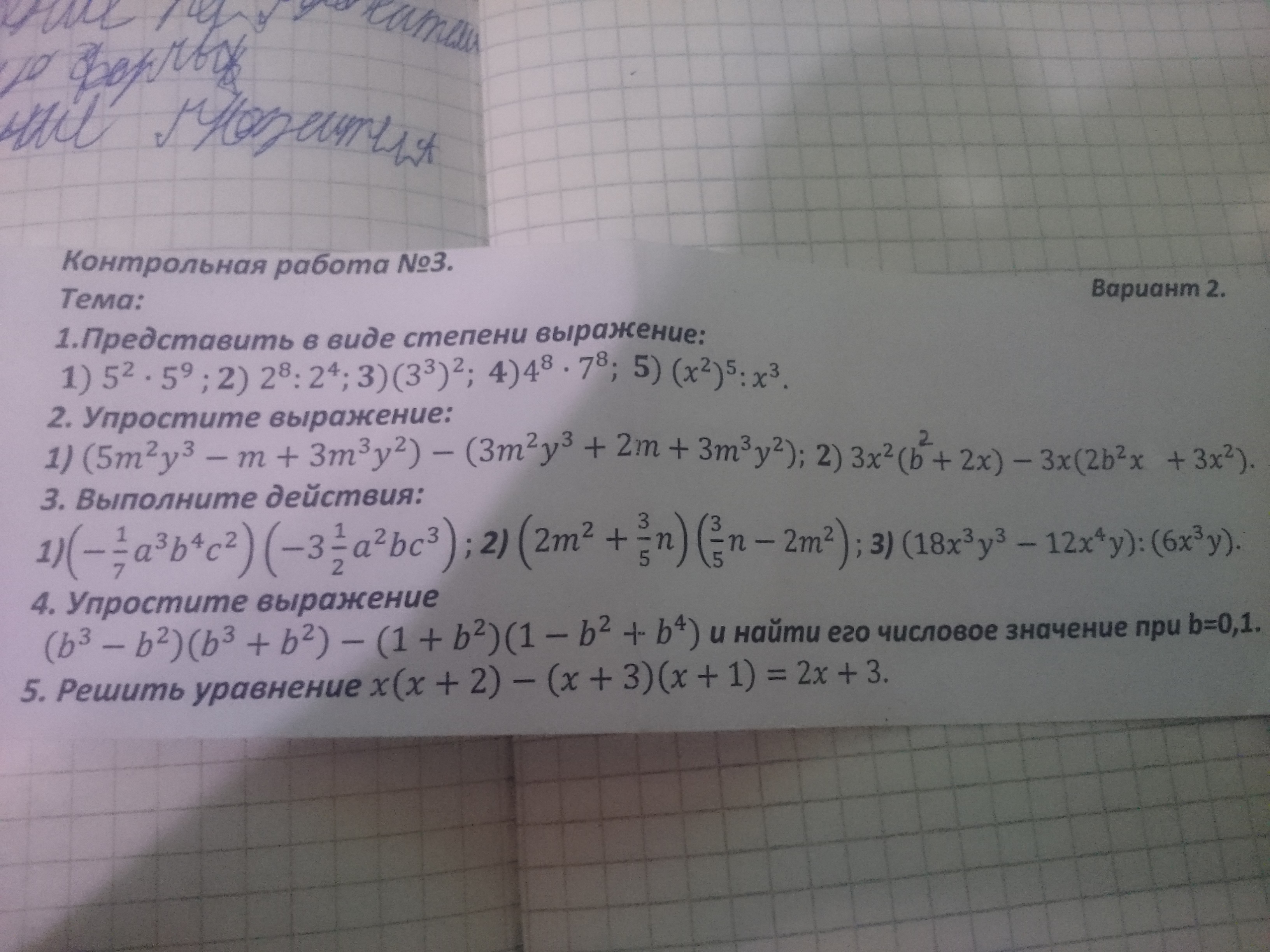 question img