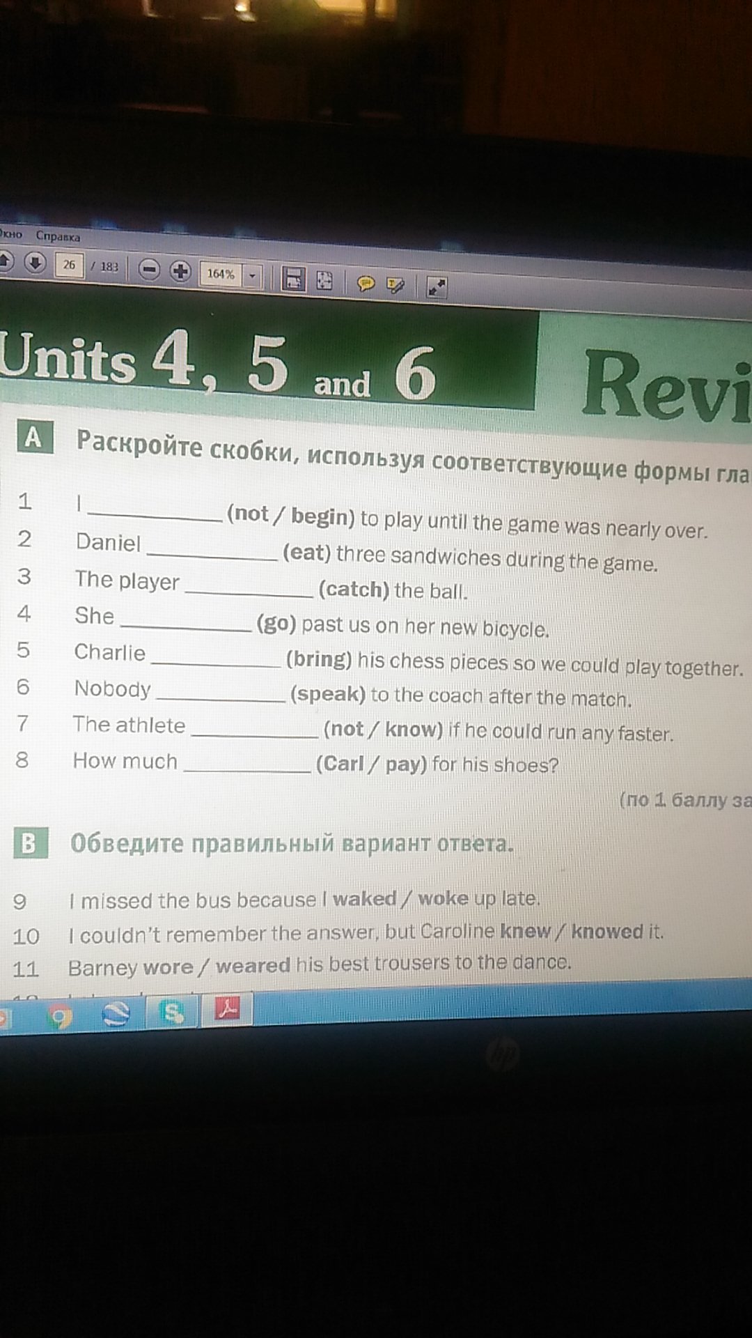 question img