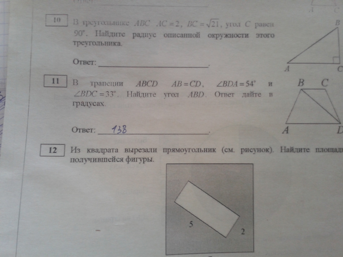 question img