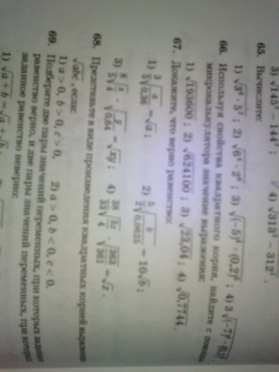 question img
