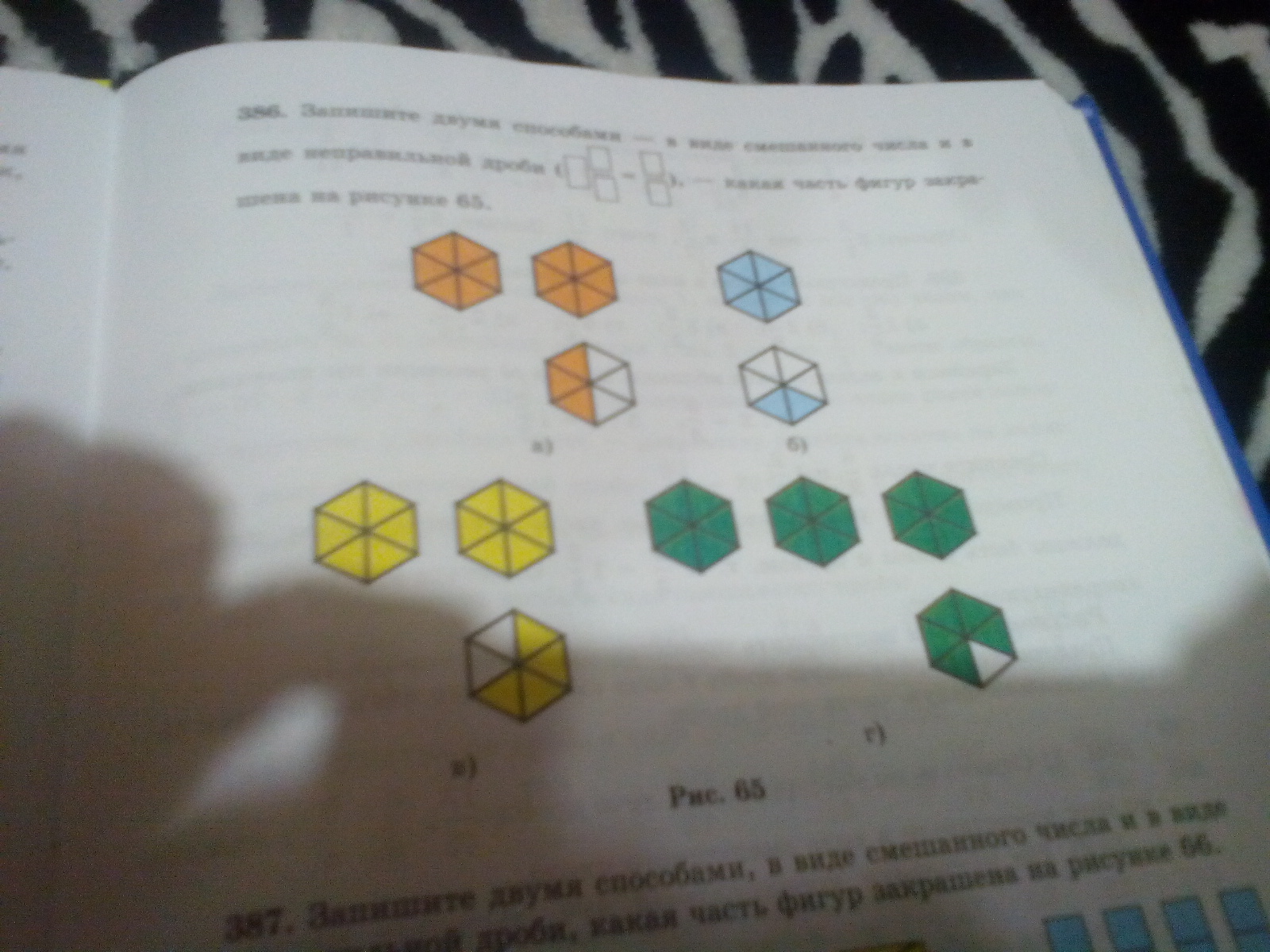 question img