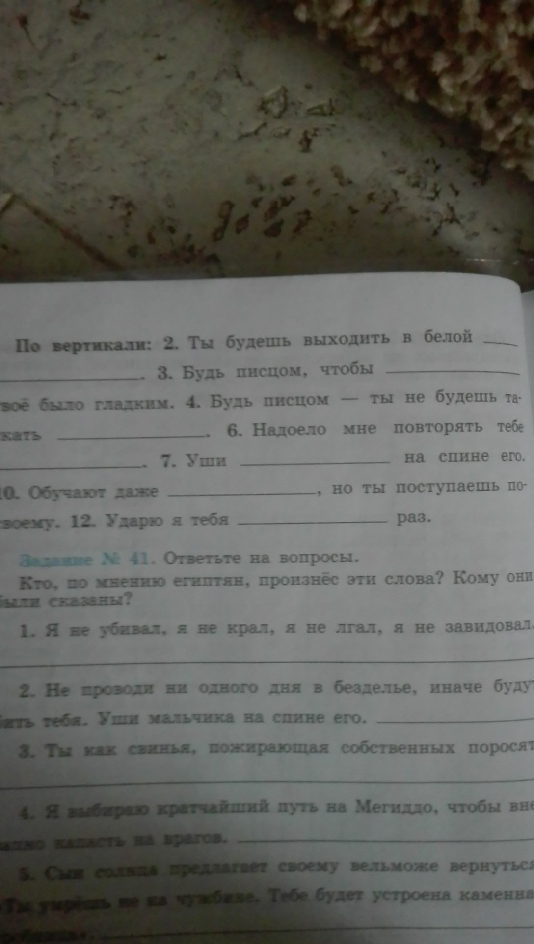 question img