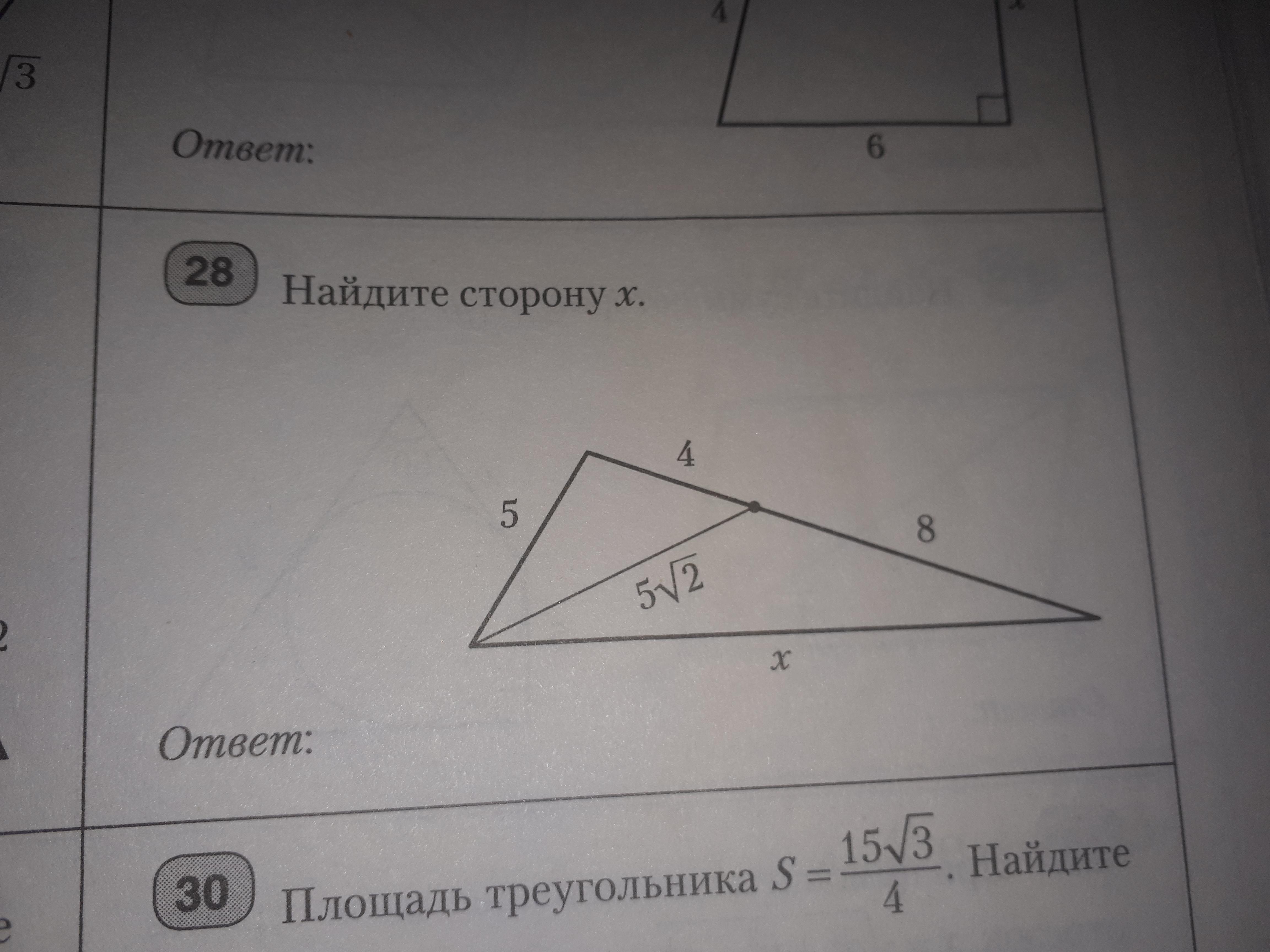 question img