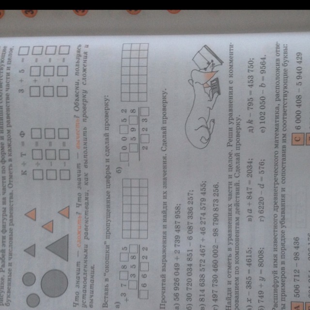 question img
