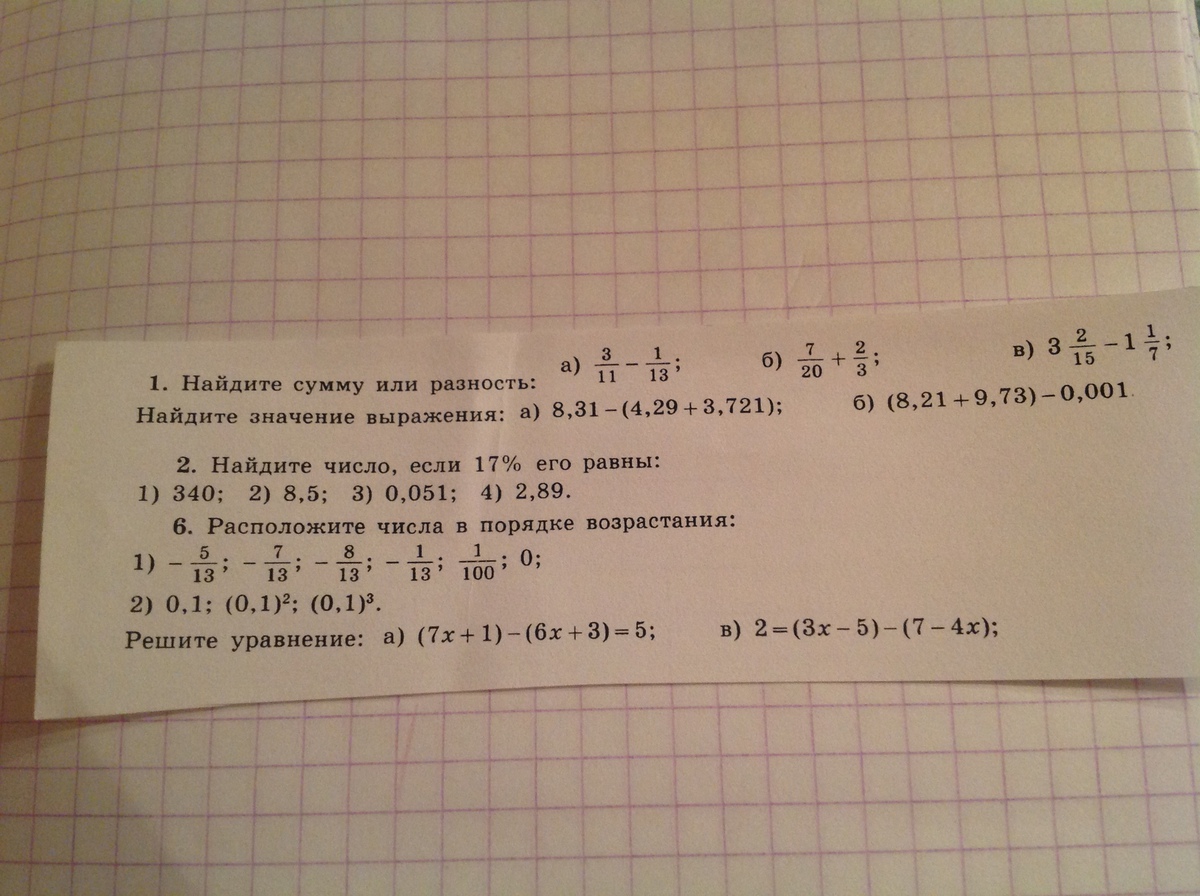 question img