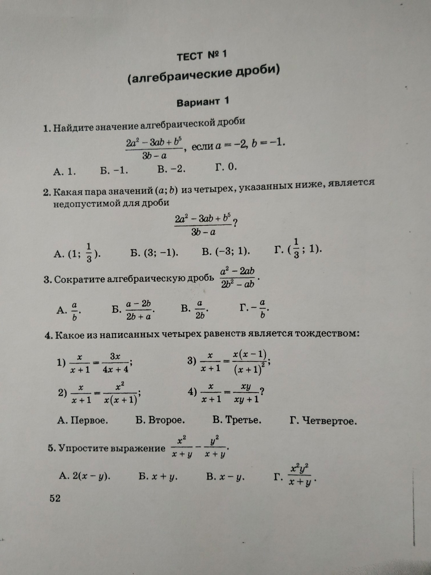 question img