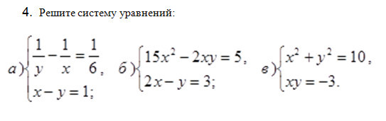 question img