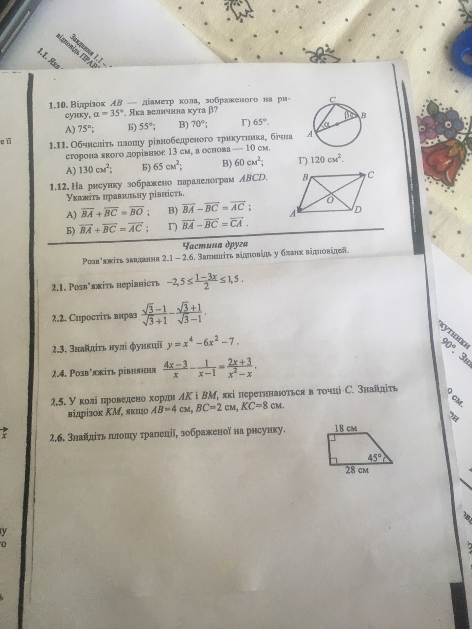question img