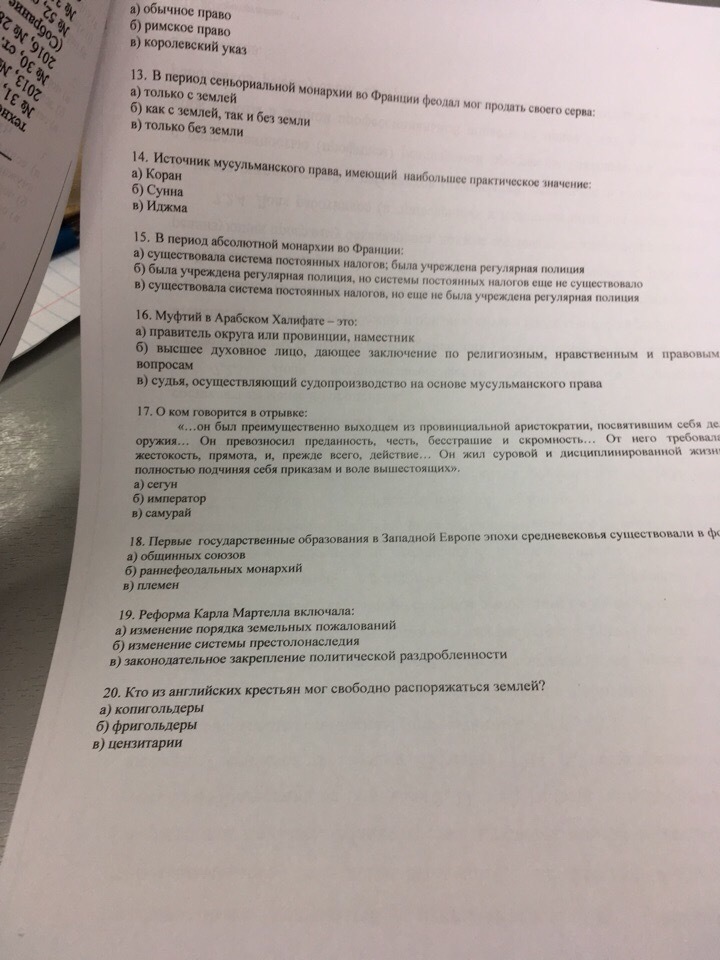 question img