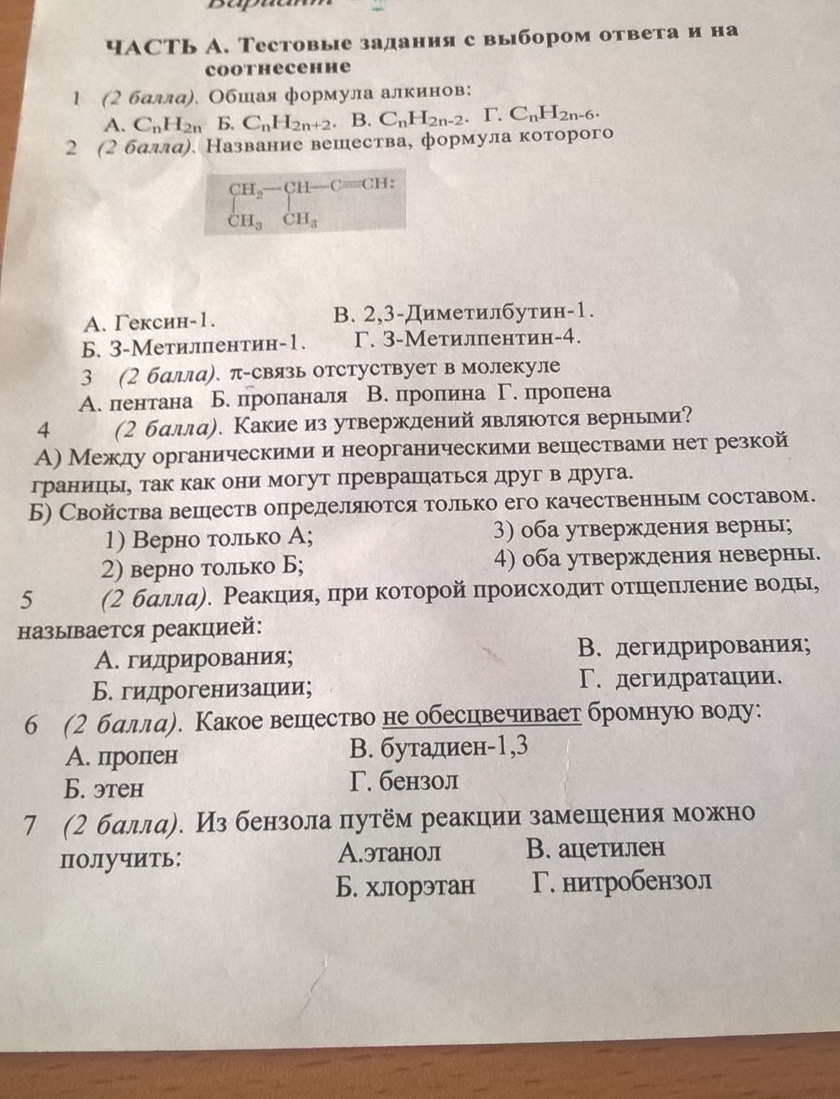 question img