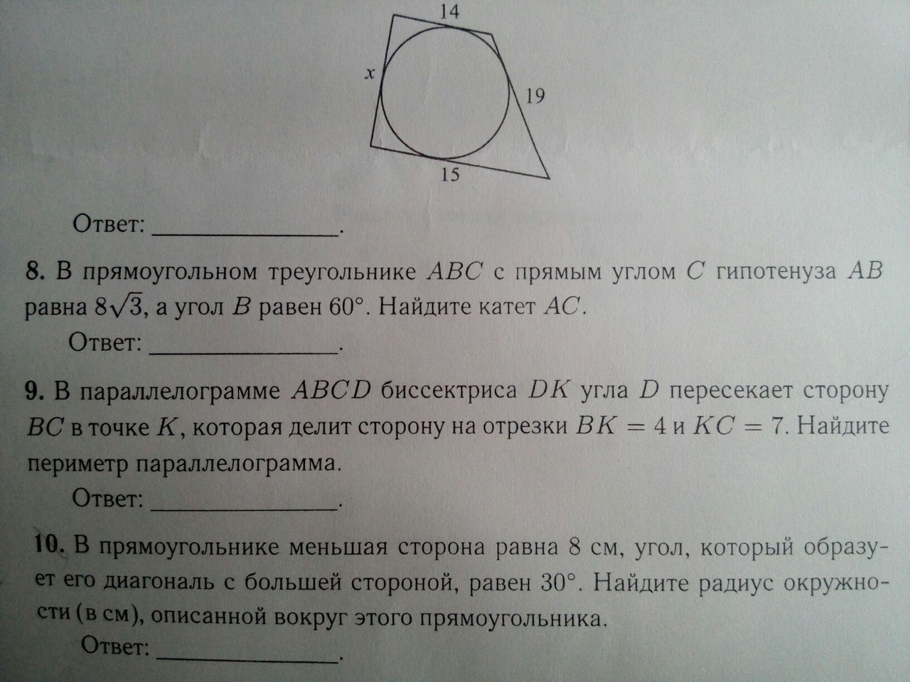 question img