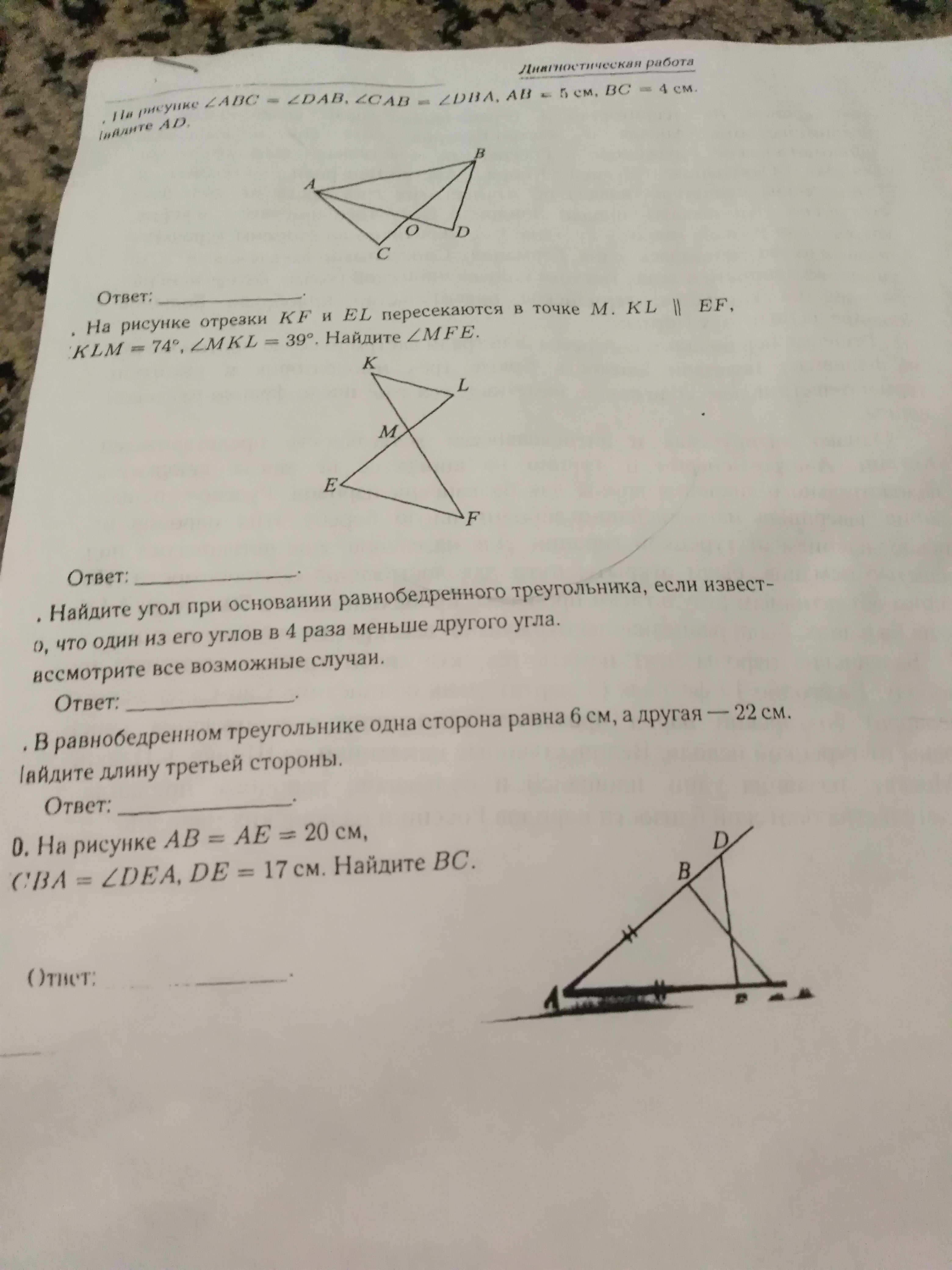 question img