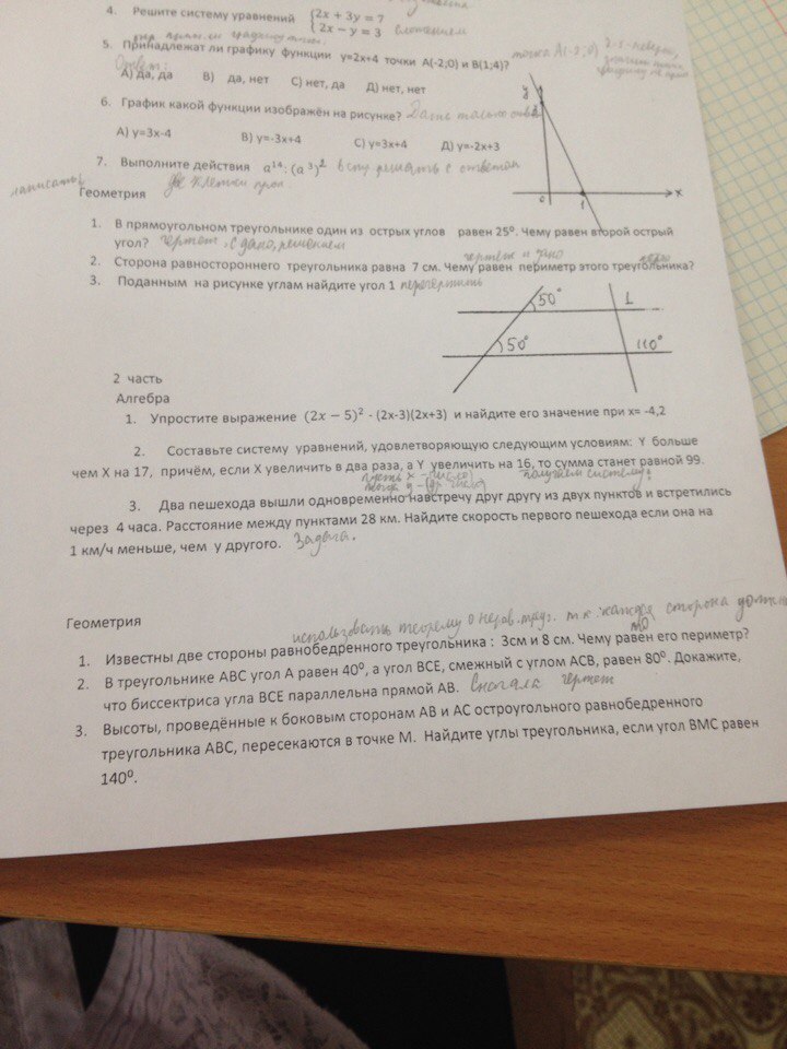 question img