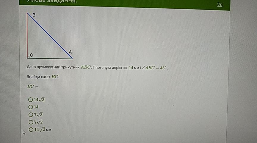 question img