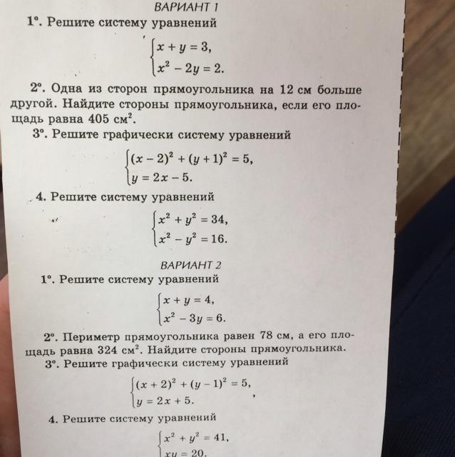 question img