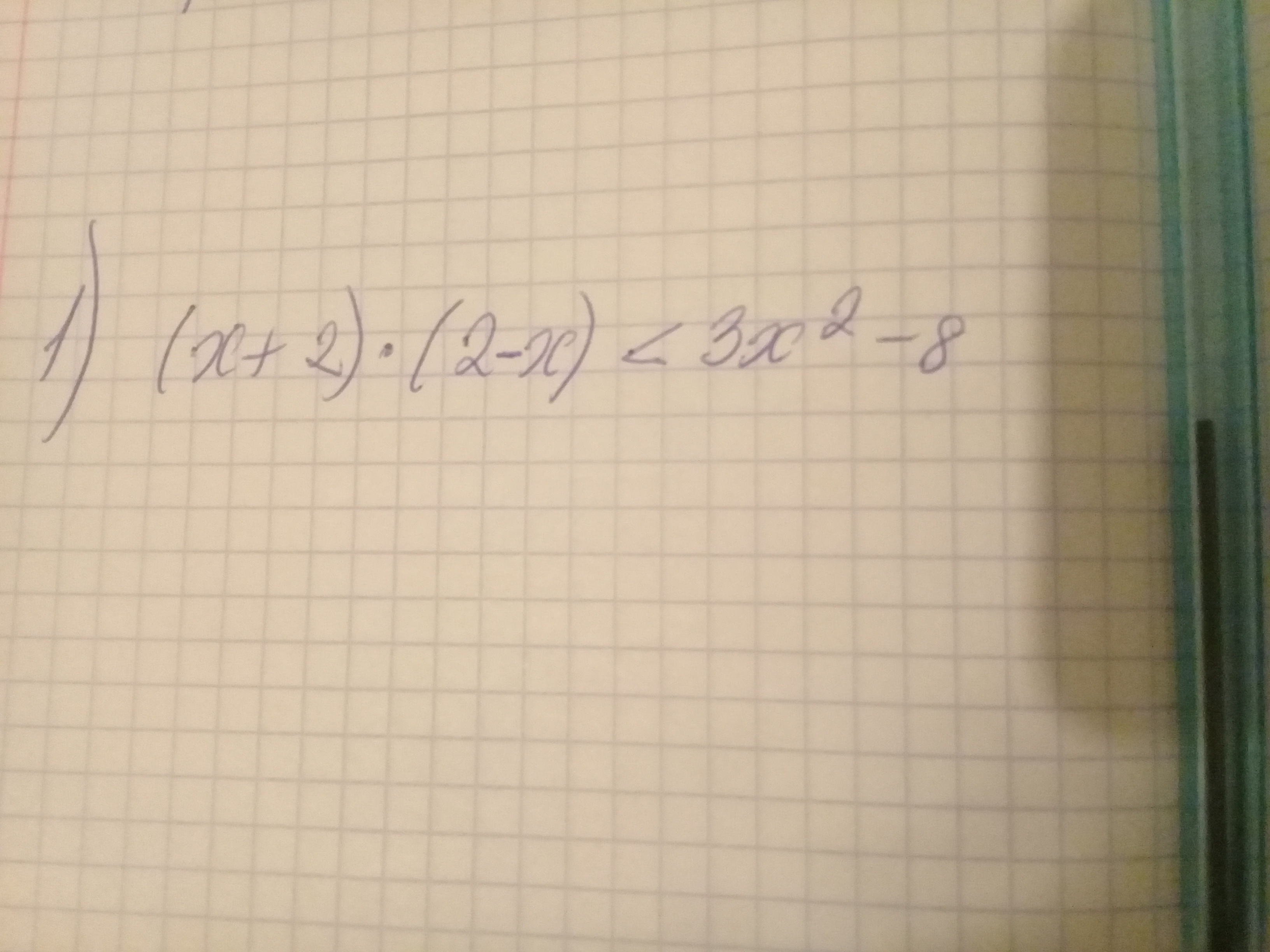 question img