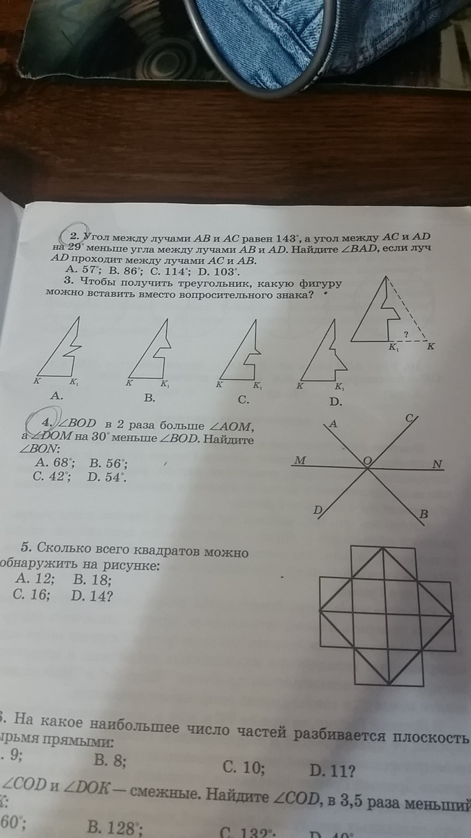 question img
