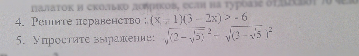 question img