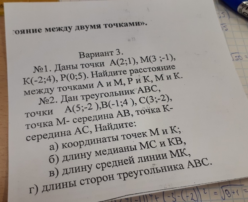 question img