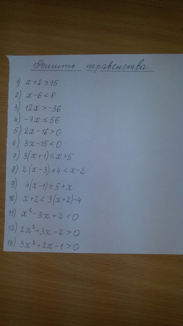 question img