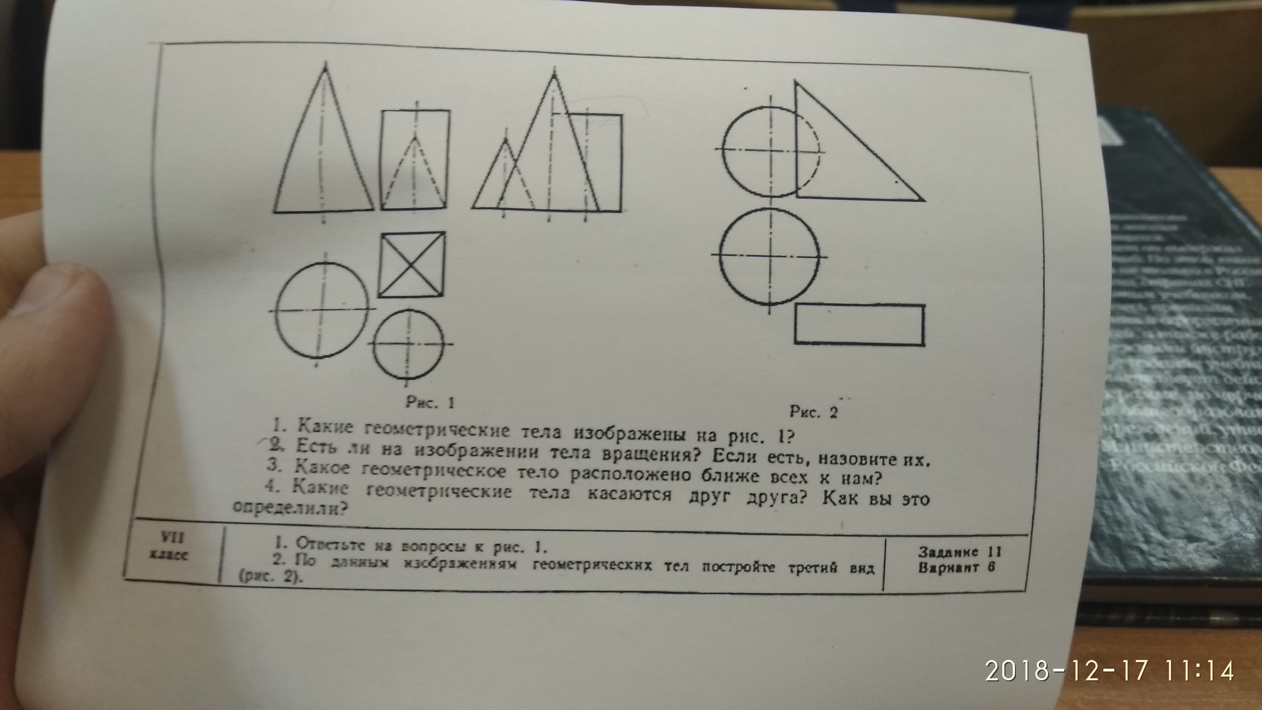 question img