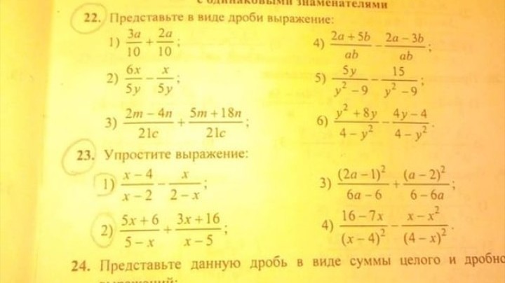 question img